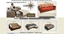 Desktop Screenshot of navigator-mf.ru